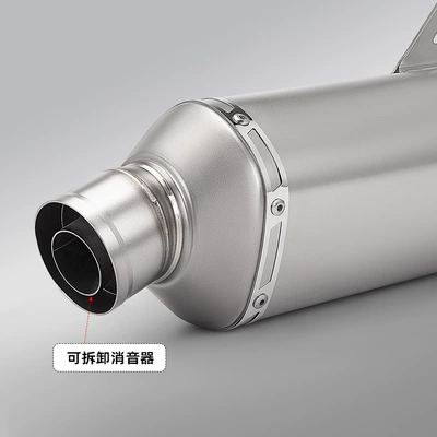 Motorcycle exhaust pipe Interface Integrated Mid-Section and
