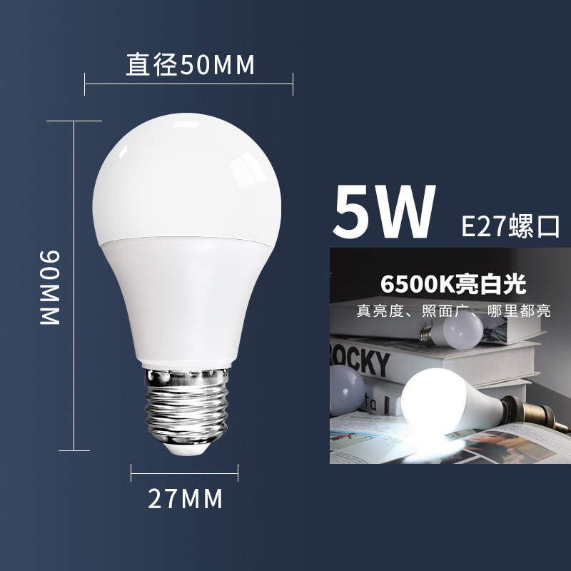 Bombilla led, corriente constante, luz blanca, bombilla E27, gran boca de tornillo, bolsa de plástico de alto brillo para el hogar, lámpara de ahorro de energía de aluminio, lámpara de teja súper brillante