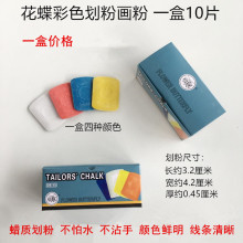 ������ɫ���۲��®��۷��b�p�x���¹���1��10Ƭ�ÿp����Ϟ�|����