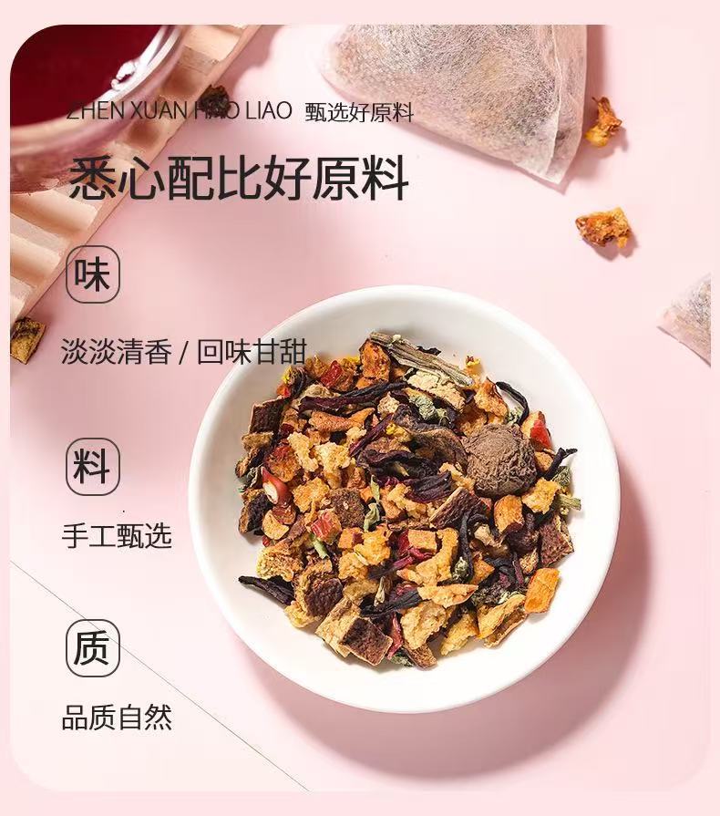 No-Brew Sour Plum Drink Tea Bags Suan Mei Tang with Roselle Hawthorn Tangerine Peel Pear Jujube Mint Osmanthus preparation