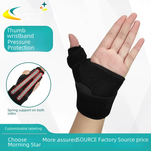 Sports Thumb Wrist Brace, Finger Joint Support for Basketball Sprains, Protective Compression Strap for Men and Women
