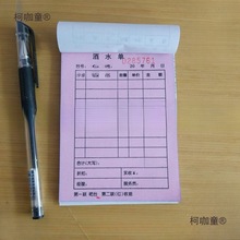 100��������ˮ�ξư���c�ˆ�23��ˮ��8.8*13����̫��