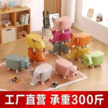 实木动物椅子换鞋凳创意小凳子家用垫脚凳儿童卡通矮凳大象沙发凳