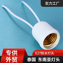 ���Q��ˮE27�ݿڟ��^���ҵ�ʽ�Ӿ����L��LED�����������^