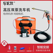 �߉�����ϴ܇�C���p�~늙C܇�d12vϴ܇ˮ��ˮ220vϴ܇�����S؛Դ