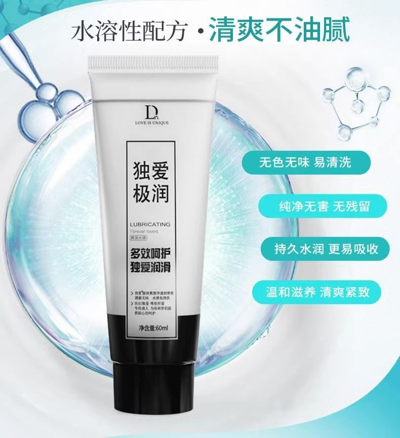 Duai Jirun Water-Based Lubricant 60ml for Couples — detail image 20