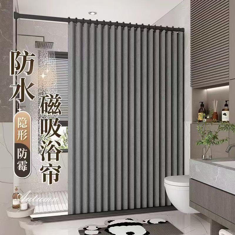 High-End Waterproof Bathroom Shower Curtain for Bathroom, Shower, and Toilet, Separating Wet and Dry Areas, Partitioning, Blocking, Anti-Mold, No Drilling Required