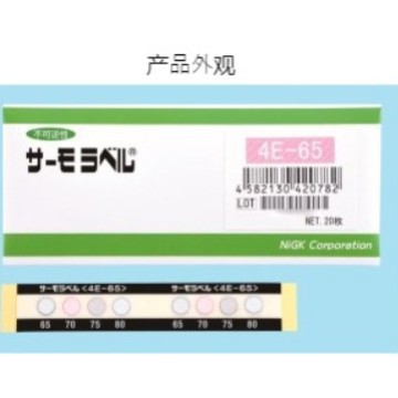 【4E-60】NIGK日油技研温度指示材料Thermolabel®玉科优选！