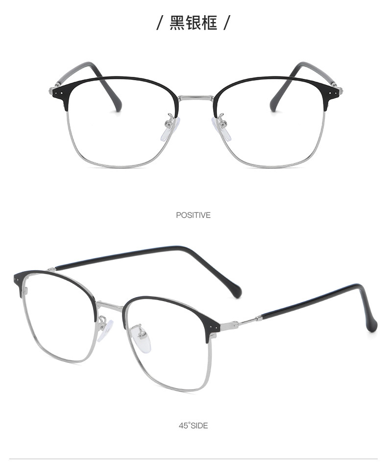 新款时尚金属框眼镜架防蓝光变色眼镜潮流素颜风男女同款平光眼镜详情14