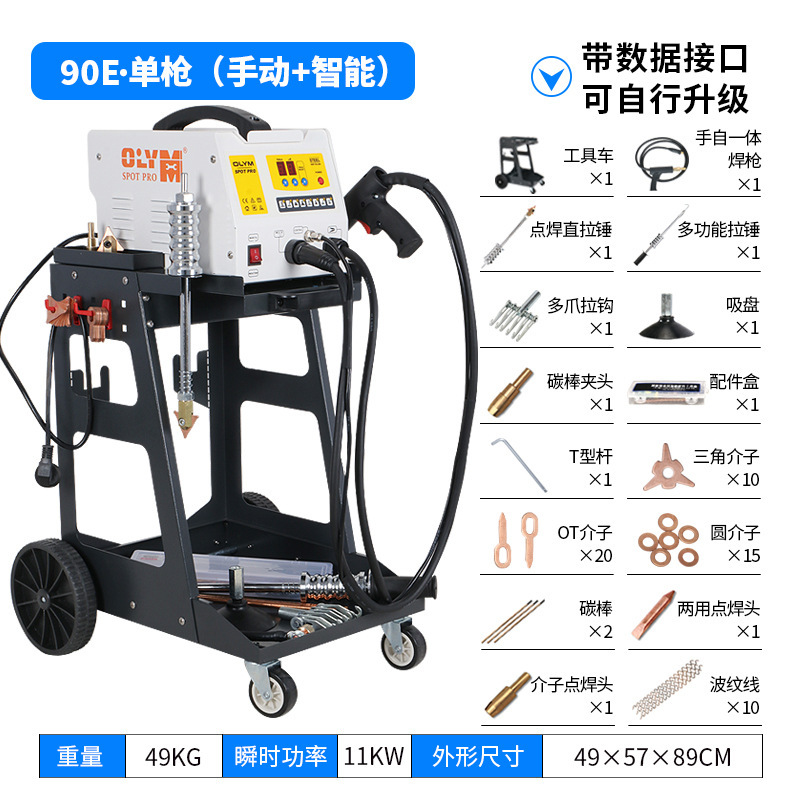 Al por mayor máquina de reparación de chapa que forma la máquina de recuperación de datos herramienta de reparación de depresión de coche traceless masilla-máquina de mesón libre