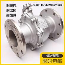 304���P��y�T ���m��r�����y Q41F-16P�քӷ��m���y���m�y�T