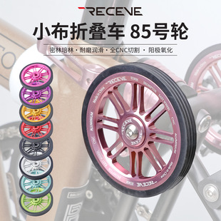RECEVE�m���Ӣ���B܇�����X�Ͻ�CNC��ˇ85mm�ۯB܇����݆����݆