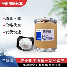 ������ԭ�� 1kg�� 25kgͰ CAS��122453-73-0  ��������