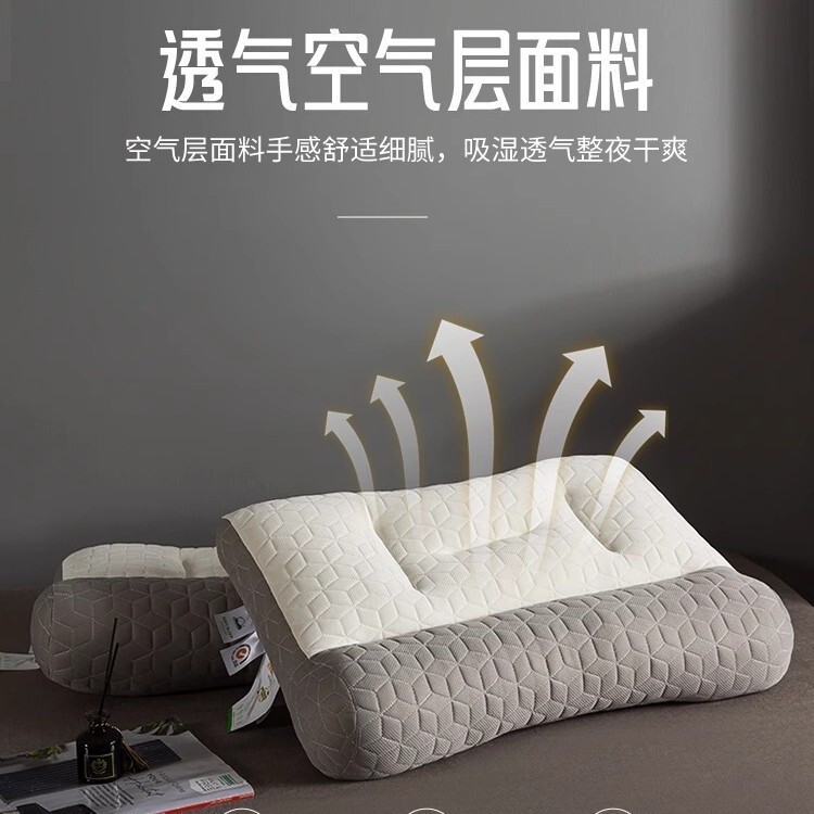 同じタイプの反牽引ラテックス枕枕頚椎定型枕家庭用シングル繊維睡眠保護首枕を生放送します。|undefined