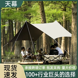 营地推车;野营折叠桌椅;其他户外用品