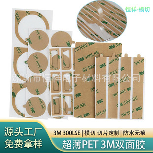 3m300lse�����o��pet�p���z��ճ�͜�ģ�ж��ƈA���֙C����ӱ��z