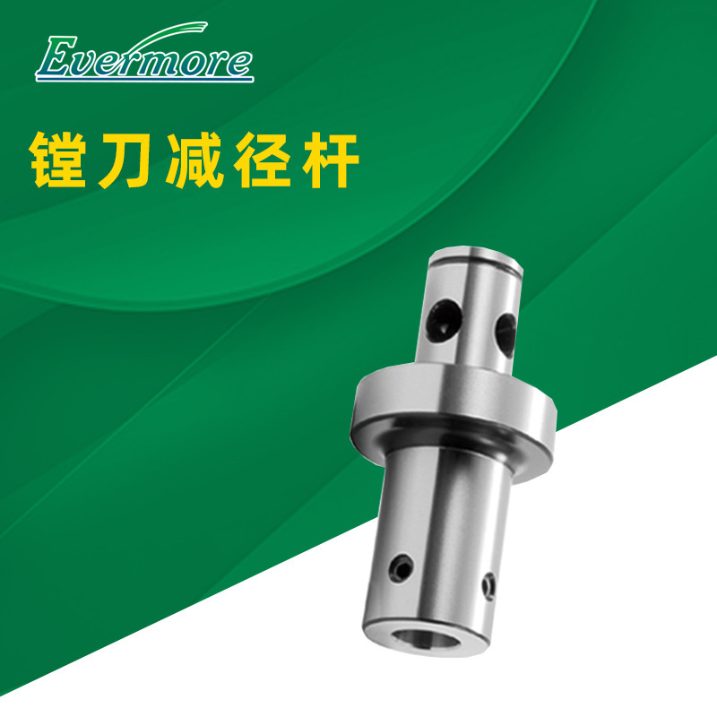 批发艾菲茉数控刀柄CNC镗床镗刀减径杆连接杆ECK5-4-75