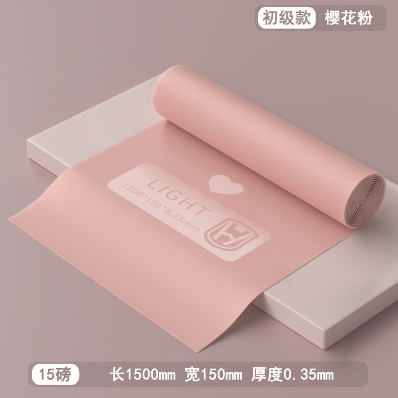 ヨガのストレッチシート家庭用初心者のストレッチトレーニング抵抗帯女性の体のフィットネスのラテンダンスの弾力帯|undefined