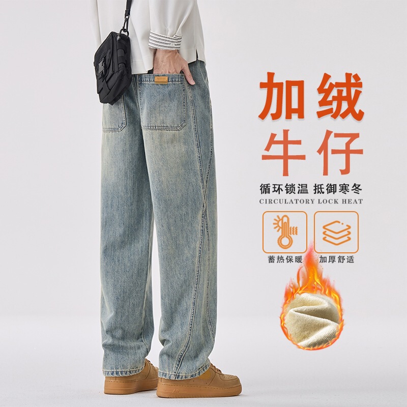 Trendy brand fleece-lined jeans for men, new winter wide-leg long pants, heat-retaining, loose fit, multi-pocket casual men's trousers Trendy brand fleece-lined jeans for men, new winter wide-leg long pants, heat-retaining, loose fit, multi-pocket casual men's trousers