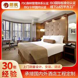 广东佛山酒店家具厂家五星酒店公寓套房样板房家具床民宿公寓家具