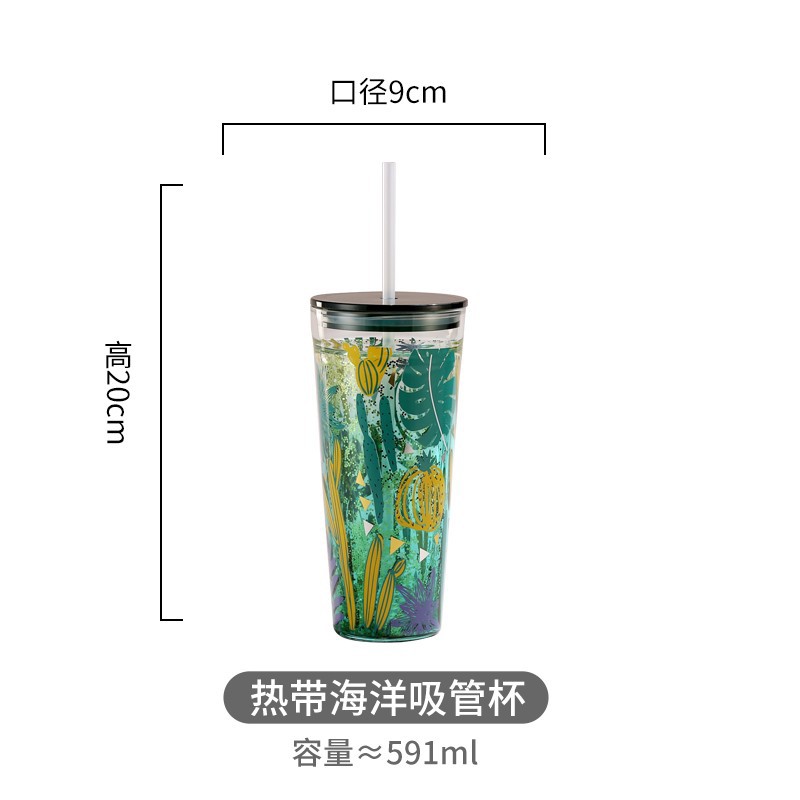 열대 해양 밀짚 컵 (플래시 포함)