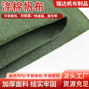 �G�����ϴֲ�������߰���������޲��϶��Ƴߴ��ɫ16����������