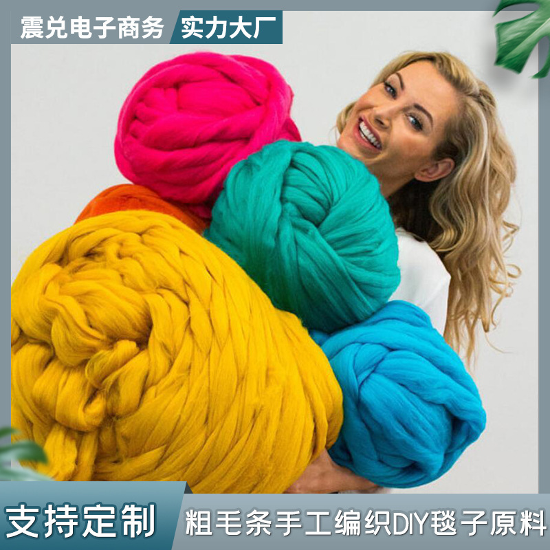 Amazon's New 8cm Thick Wool Arm Blanket Thread Hand-Woven Blanket 8cm Icelandic Blanket Raw Materials Amazon's New 8cm Thick Wool Arm Blanket Thread Hand-Woven Blanket 8cm Icelandic Blanket Raw Materials