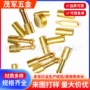 定制五金支架渔轮