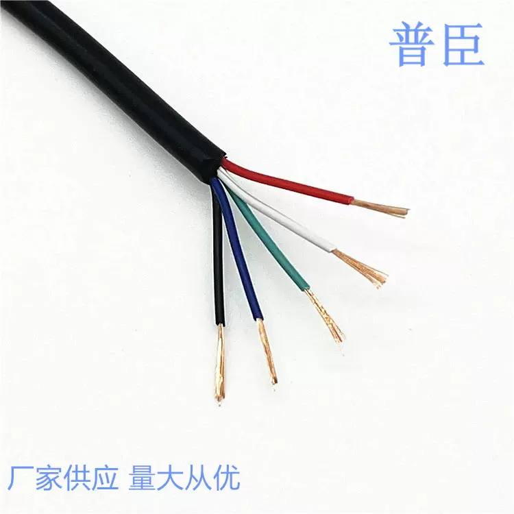 批发2464四芯护套线18 20 22 24 26 28AWG电线纯铜多芯过粉数据线