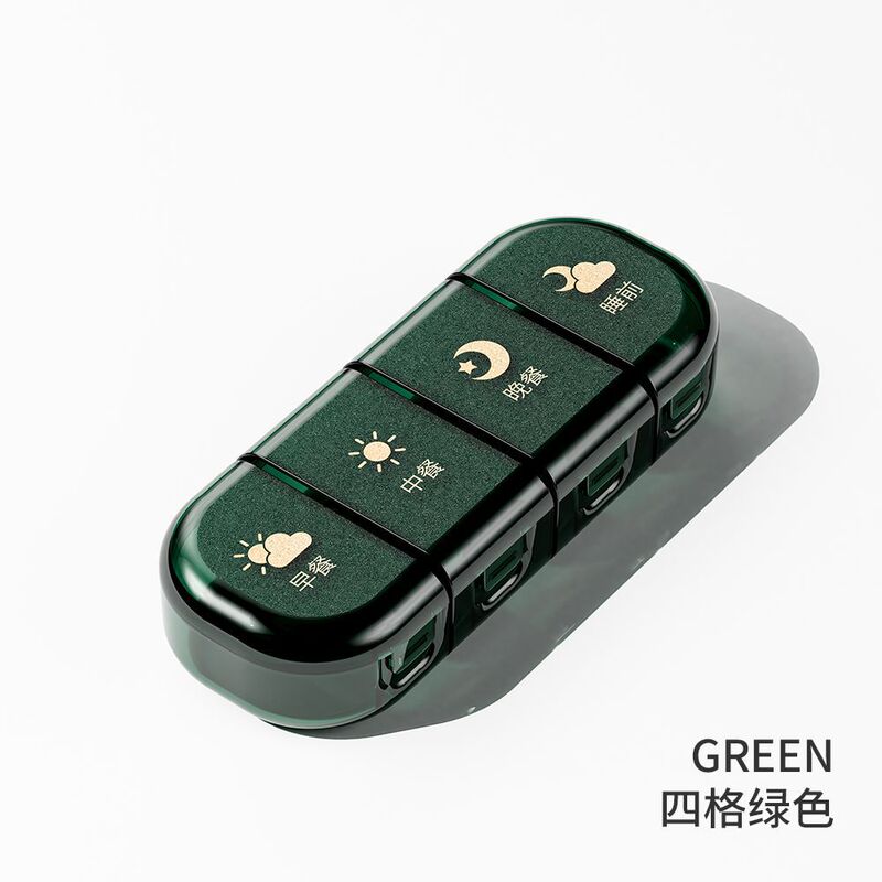 高颜值便携小药盒密封防水分格一日三餐一周七天药品保健品收纳盒|undefined