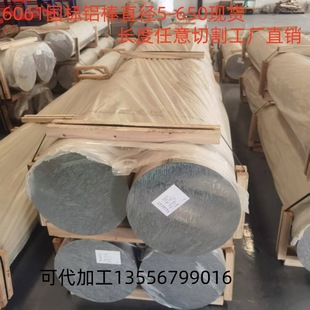 �ӹ������X�����X��6063�X������6061�X��X�AƬ�����X��ɢ�����l