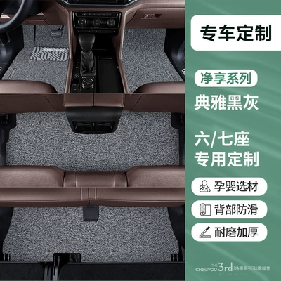 Car Carpet — for the Driver's Seat, Single Wire Loop for - thickened-anti-slip-sixseven-seats-elegant-black-gray-maternity-and-infant-grade-odorless