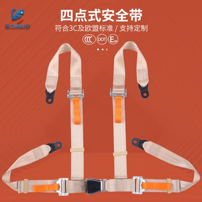 Car seat belt: Quick Release Four-Point Safety - snj4k02-beige