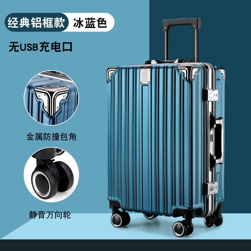 新型アルミフレームスーツケース女子大容量学生スーツケース韓国版潮流暗号旅行ケース卸売り