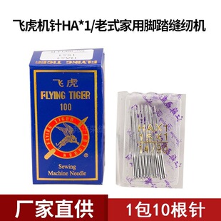 �����w��HAx1���ÙC��ᘾ�ƽ܇DB&times;1�p�x�C���X܇ƽ�p�C