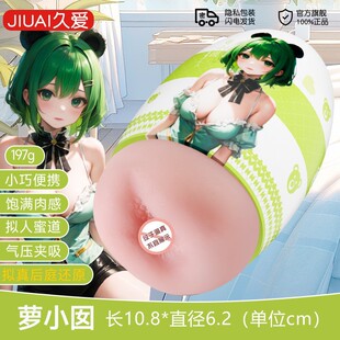 �Ð��w�C����ģ�������ο��������ߌ��w���ޔ]��������Ȥ����Ʒ