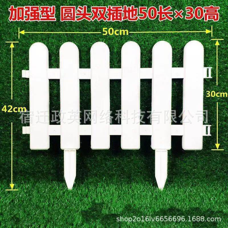 Plastic Fence Garden Vegetable Garden Decorative Enclosure Outdoor Community Villa Courtyard Fence Beautiful Rural Area Guardrail Cross-Border