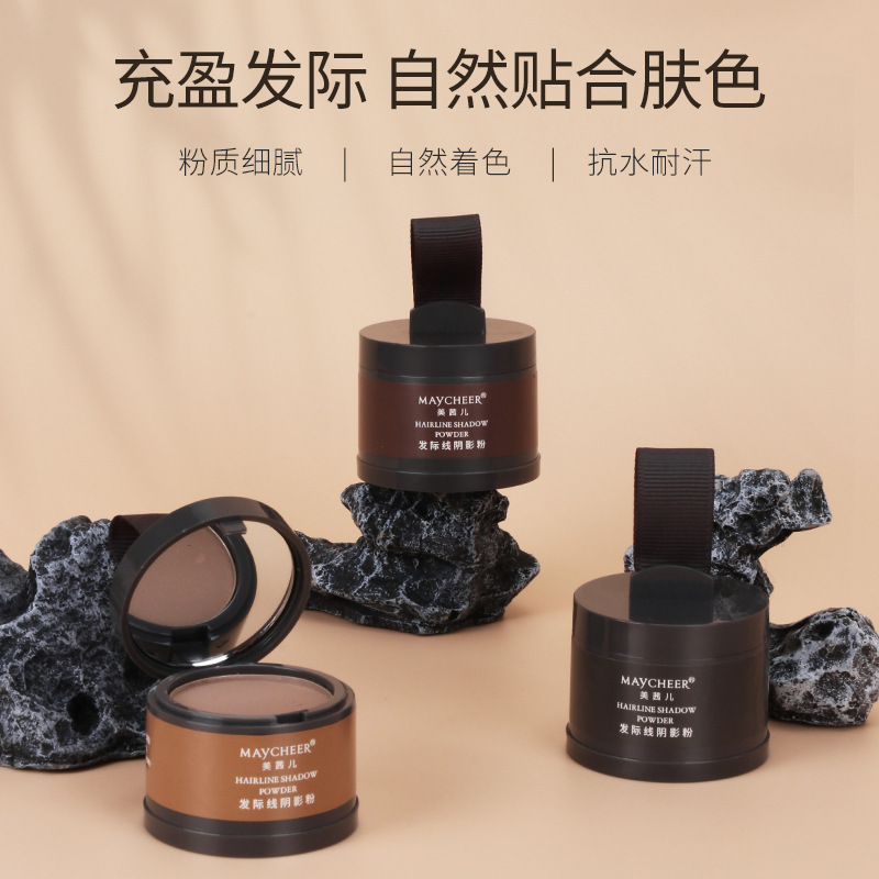 MAYCHEER Meixier hairline trim shadow powder trim fill forehead hairline replacement 3089 MAYCHEER Meixier hairline trim shadow powder trim fill forehead hairline replacement 3089