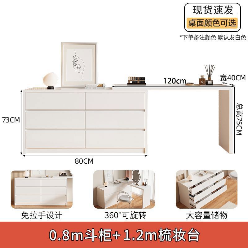 수납장 80CM + 화장대 120CM [원목 생태]