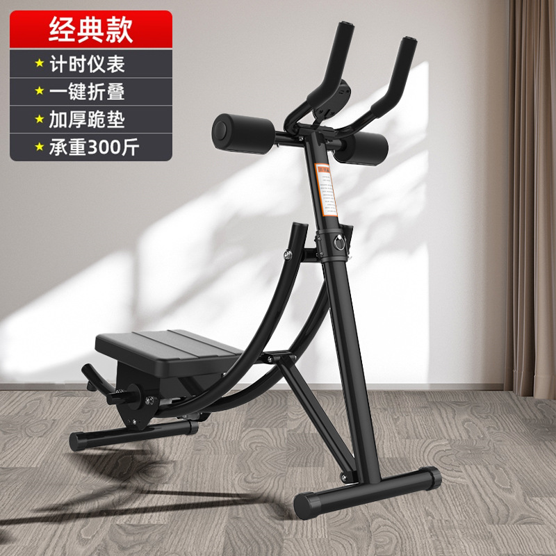 Máquina de abdominales Yidakang, máquina para tonificar abdominales, máquina de ejercicios abdominales tipo montaña rusa para el hogar, equipo de fitness, máquina para adelgazar la cintura, máquina para fortalecer abdominales image 10