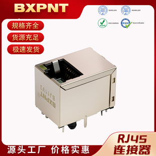 rj45�W��ĸ��8p8c����BJ11V3�B�����ӿ������ҕ�W�������^�B����