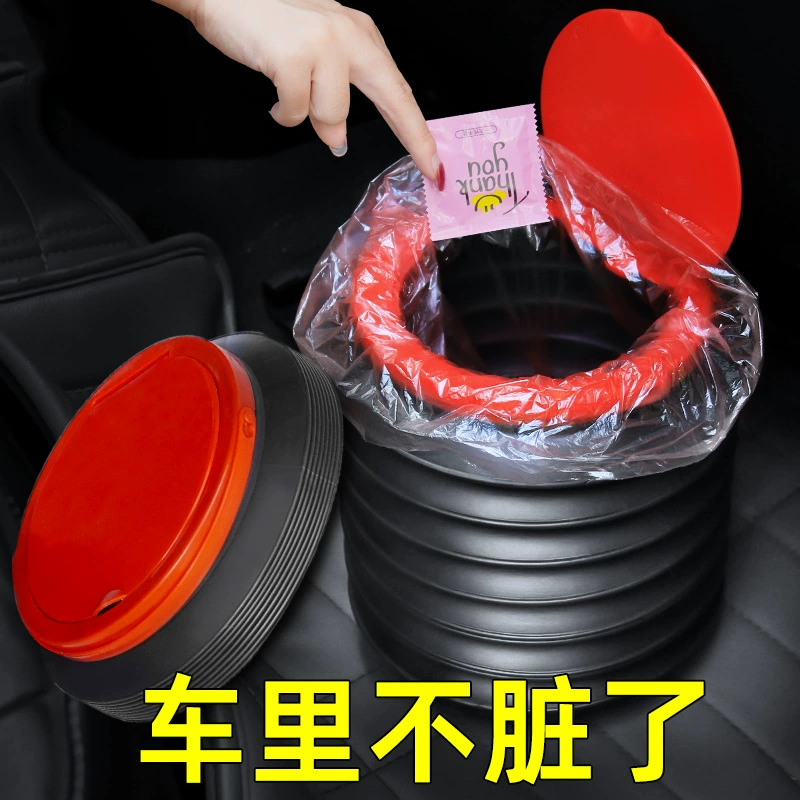 Автомобильный мусорный бак многофункциональный автомобиль в складной автомобиль телескопический пластиковый ведро