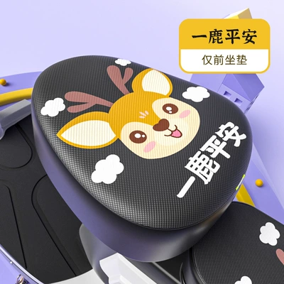Electric car cushion – Heat Insulation Cover - round-head-leather-front-seat-a-deer-safe