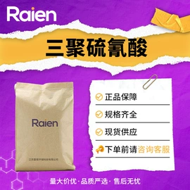 合成中间体;化工中间体;其他合成助剂