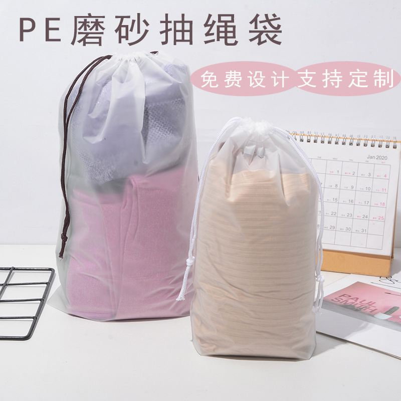Spot CPE transparente esmerilado cordón bolsillo plástico zapatos de viaje almacenamiento bolsa de embalaje ropa calcetines bolsa