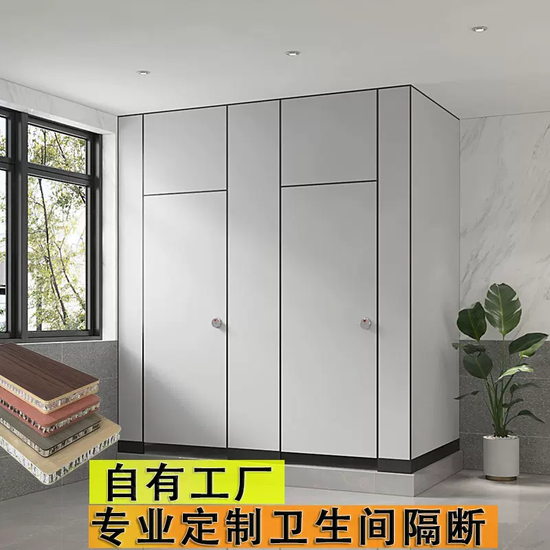 公共卫生间隔断板学校洗手间隔断公厕隔断板pvc防水防潮铝蜂窝板