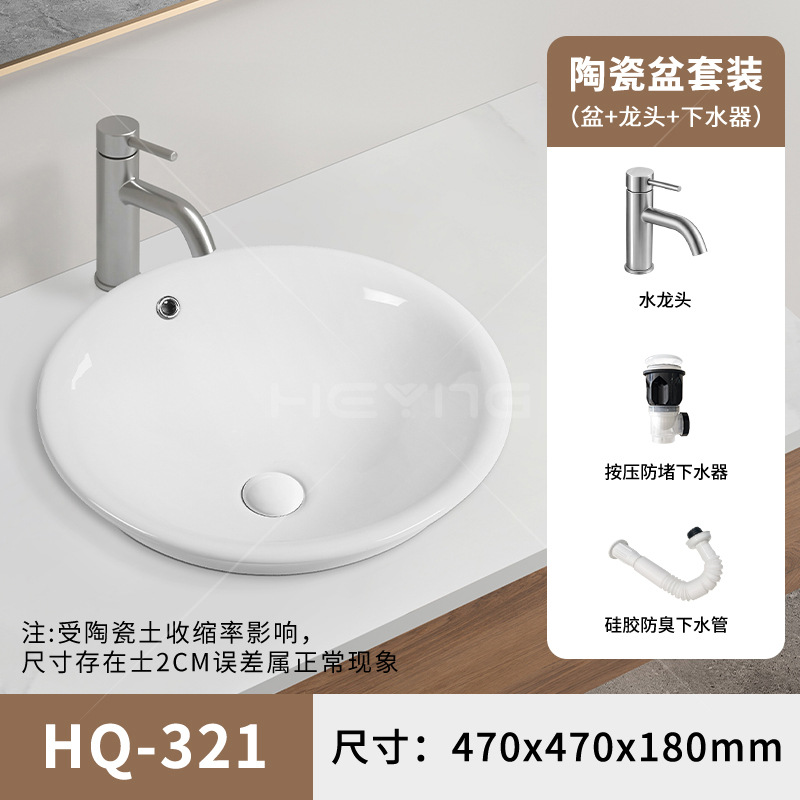 Taizhong cuenca semicrustado cerámica cuenca multi-tamaño cuenca retangular elíptica cuenca exportación transfronteriza