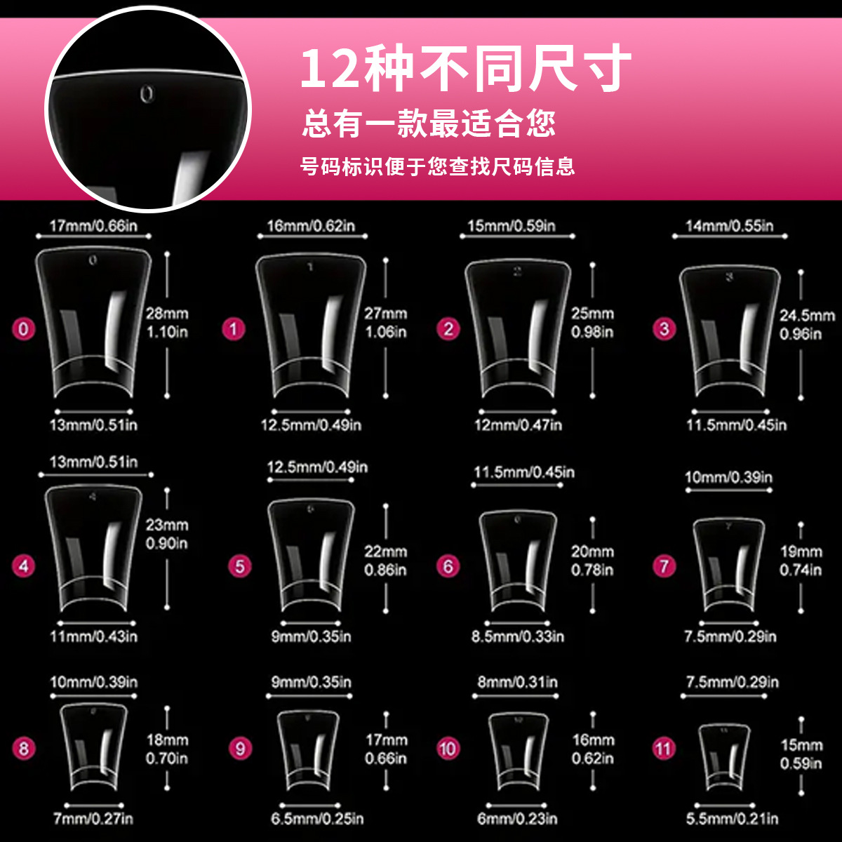 Manicuras de uñas transfronterizas nuevas uñas de nariz de pato tipo especial uñas de nariz de pato al por mayor