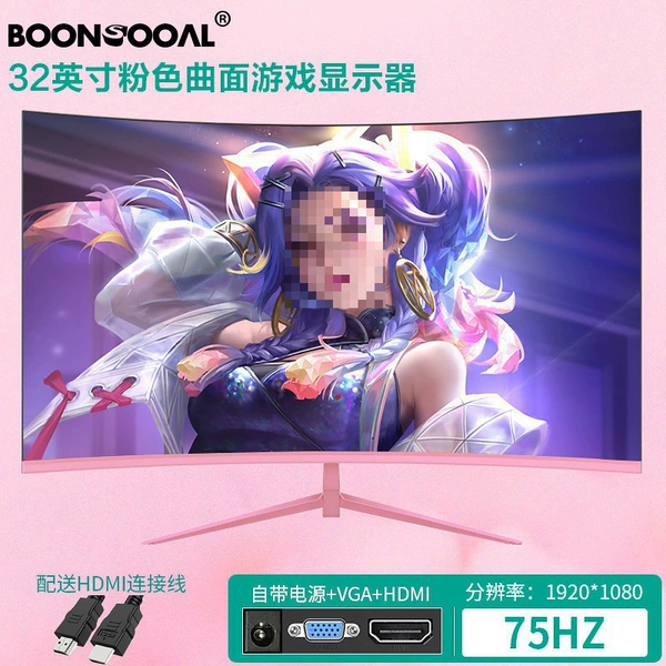 Fuchsia LCD display, 32inch, 75Hz, official flagship store