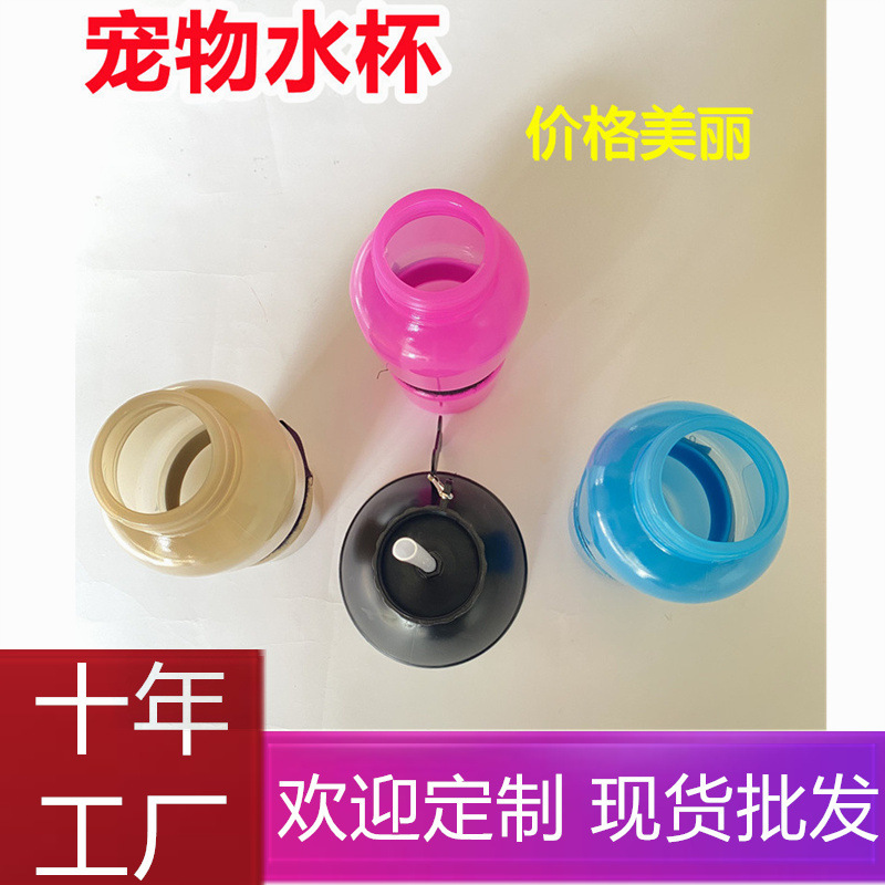 Transfronterizo nuevo squeeze portátil fuente de bebida para mascotas al aire libre taza de bebida para mascotas fabricante
